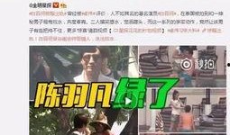 河南出轨爆料视频最新情况,真相大白，当事人回应！