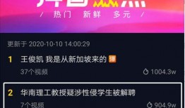 广东今日一线爆料网上爆料,揭秘网络爆料背后的真相