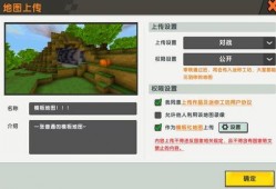 迷你地图爆料视频大全集,揭秘游戏世界背后的精彩瞬间