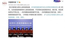 广东今日爆料官方消息新闻,最新热点事件追踪