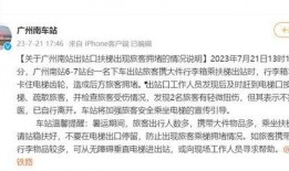 白云区网友爆料事件最新,最新事件引发热议，真相究竟如何？