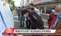 贵港新闻记者爆料视频大全,聚焦民生热点，揭示社会真相