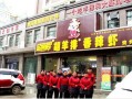 新郑市龙湖镇网红吃瓜店,瓜香四溢，人气爆棚的美食新地标”