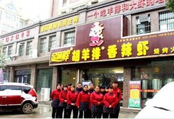 新郑市龙湖镇网红吃瓜店,瓜香四溢，人气爆棚的美食新地标”