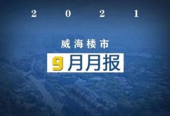 新闻物价爆料网,聚焦民生，解码物价波动背后的真相