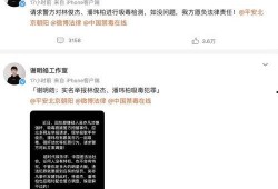 爆料潘玮柏林俊杰视频,幕后真相引热议