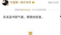 搞笑视频及爆料,笑料百出！搞笑视频爆料大揭秘