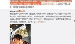 崔晋爆料视频大全最新网站,揭秘娱乐圈幕后真相