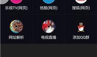 阿v视频在线观看网址,畅享高清娱乐新体验