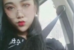 凉山网红爆料视频最新