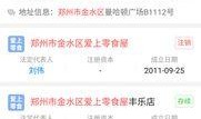 郑州劳动仲裁最新爆料,揭秘争议焦点与裁决动向