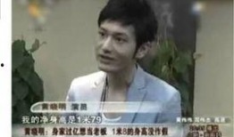 娱乐圈吃瓜爆料黄晓明,揭秘明星背后的真相