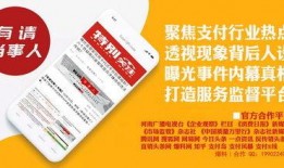 新闻爆料当事人,事件真相令人咋舌
