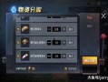 和平精英m4新皮肤最新爆料,炫酷特效，引领潮流！