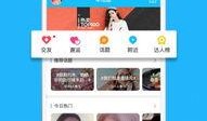 新闻热点爆料视频下载,新闻热点爆料下载全解析