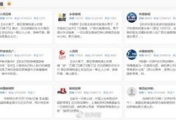 新疆旅游热点爆料案例视频,探秘丝绸之路的璀璨明珠