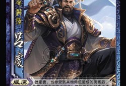 三国杀4.4爆料最新