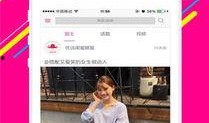 闺蜜反目爆料视频下载软件,揭秘热门软件背后的真相