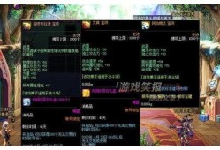 最新武器宝珠爆料,最新武器宝珠震撼亮相，尖端科技引领军事变革