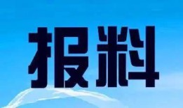 贵阳市新闻爆料热线电话,倾听民声，守护城市脉搏